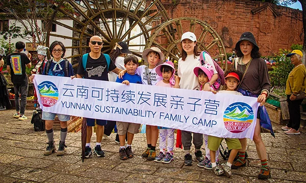 Sustainability Family EcoCamp Yunnan - Cloud Mountain